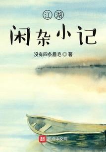 地球复灵记