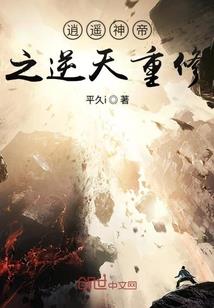 前花今下