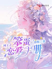 幻珠殇