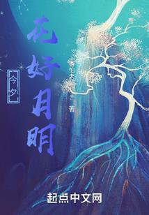 一代红颜似倾城