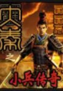 余生请让我爱你一次