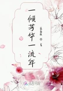 袭击与应对