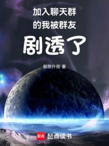 终极之亦正亦邪