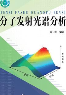 异界种田物语