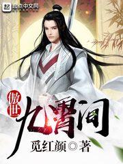 混沌之不朽王座