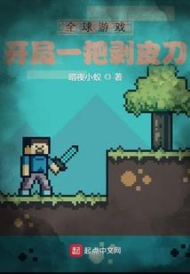 网游之法师无双