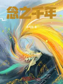 带着任务闯异界