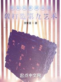 破解爱的迷：复仇恋爱路