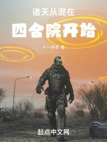 艾欧战记