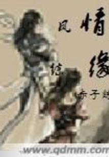 风中凌乱的哭泣