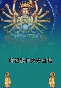 末路狂歌