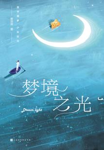 霸世雷祖