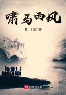 邪灵序曲