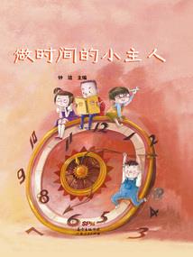 旧爱新欢1