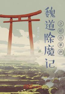 异界之通天塔