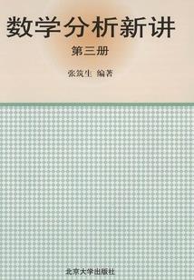 火影之浪恒传