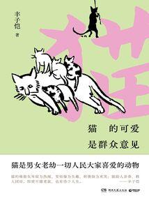 难得你也爱我