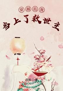 异界之无聊人生