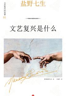 我是如何杀死神的
