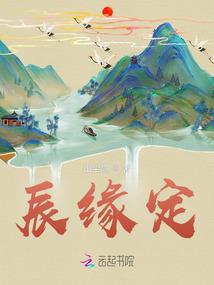 穿越大明：野心农民爹逼我做太子