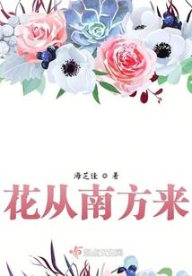 捡了个忍者世界