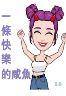 桃之夭夭：灼灼其华