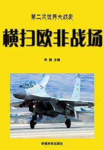 三国之最强军阀