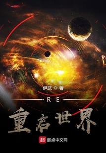 异世界穿越完全指南