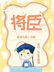 异土之旅