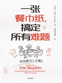 特警的天后
