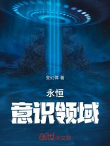 为星际而战