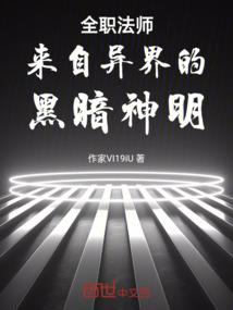 修炼之称霸诸天
