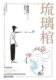 空巷残影