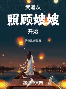 圣皇冬