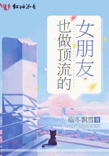 倚天后传之明教复仇