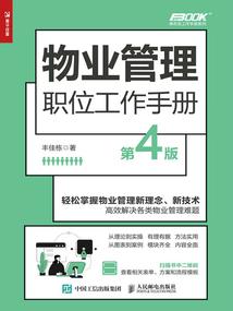 梦幽冥