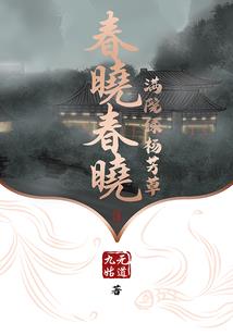 再见涂山