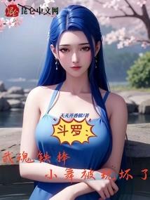马甲掉了吗