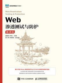 永恒仙人