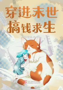 寻找乱世中的你
