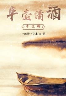 寻仙本记