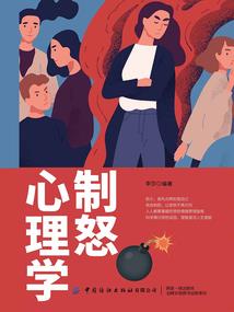 存假亦真
