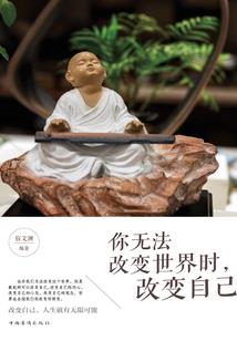爆笑武铛山