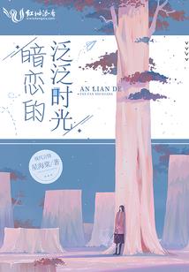 重生之娇弱宠妻