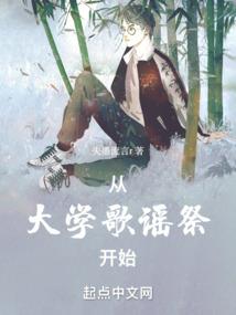 烦人的升仙传