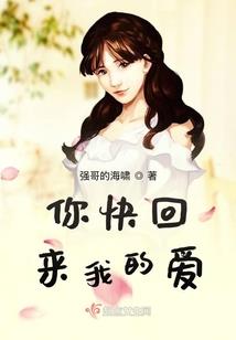 仙鹤戏螳螂