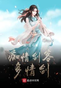 浮沉剑引