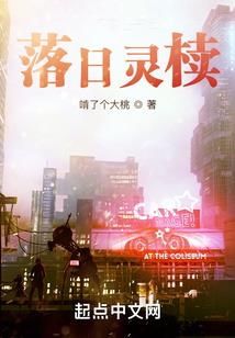 怪行