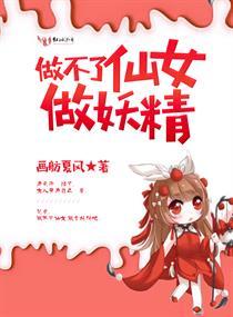 穿越重生：生之微末