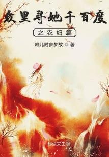 黑夜里的守夜人